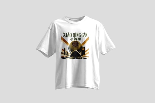 Tee — Gān Jiě Chá