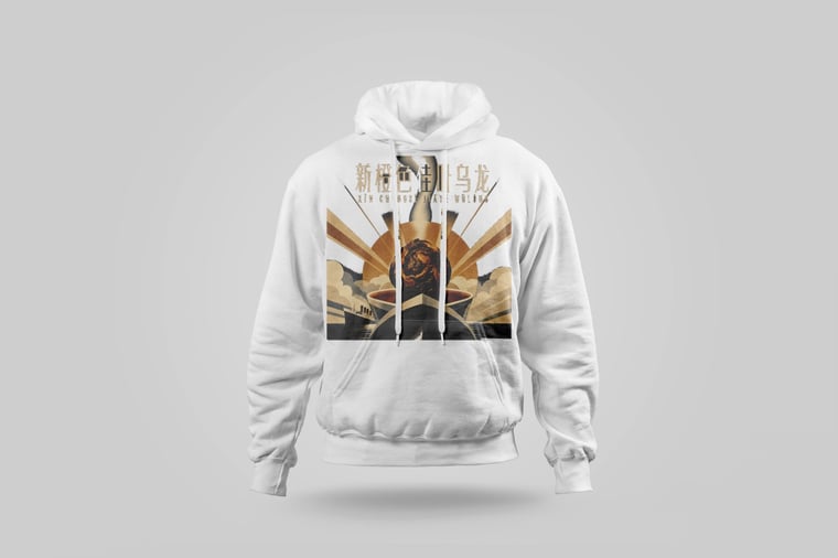Hoodie — Amber GABA Oolong