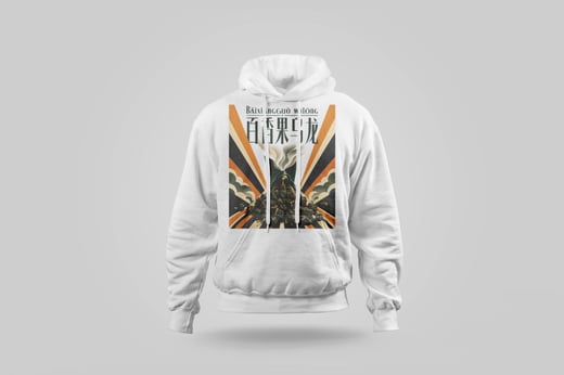 Hoodie — Passion-Fruit Oolong