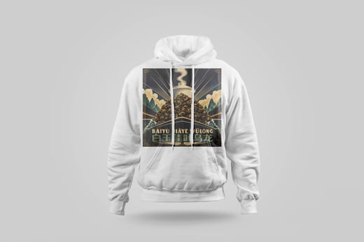 Hoodie — White Jade GABA Oolong