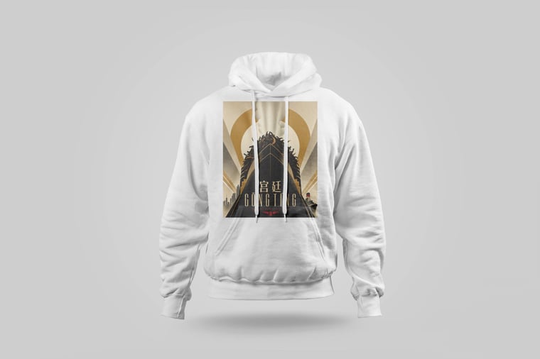 Hoodie — Gong Ting Pu-erh