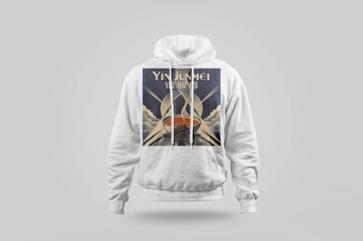 Hoodie — Yín Jùn Méi
