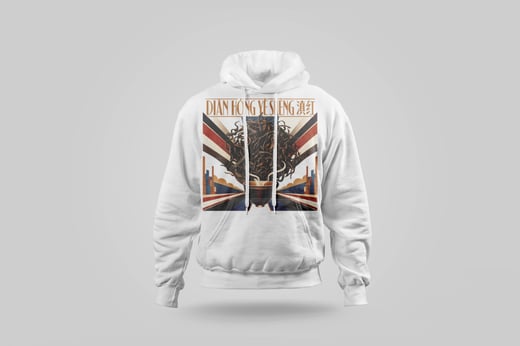 Hoodie — Diān Hóng Yě Shēng