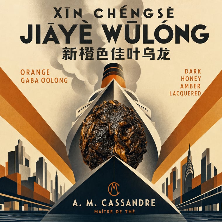 The design — Amber GABA Oolong